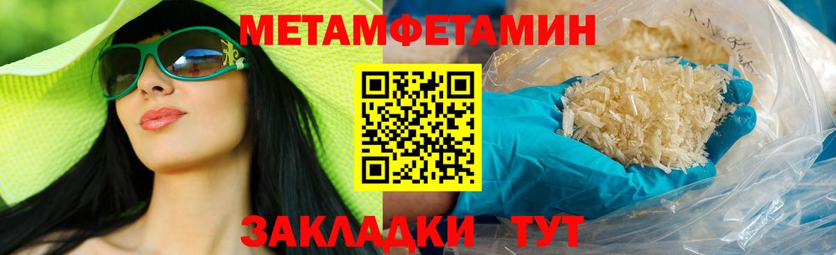 АМФЕТАМИН  Вход с VPN  Сегежа  АМФ Розовый 