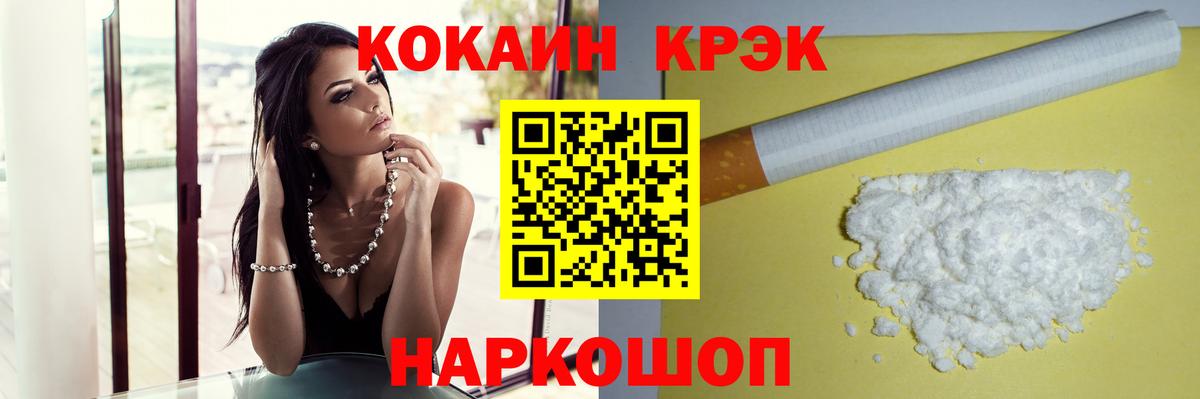 Кокаин Колумбийский Сегежа