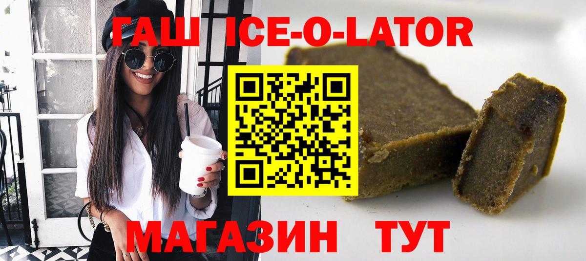 Гашиш VHQ Сегежа