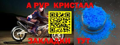 гашишное масло Первоуральск