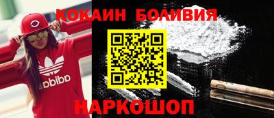 наркотики Партизанск