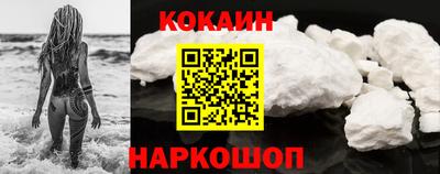 наркотики Партизанск