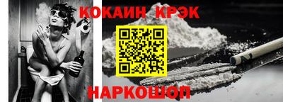 гашишное масло Первоуральск