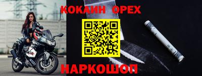 гашишное масло Первоуральск
