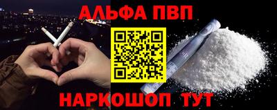 наркотики Партизанск