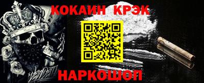 гашишное масло Первоуральск