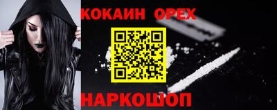 наркотики Партизанск