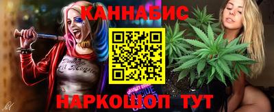 наркотики Партизанск