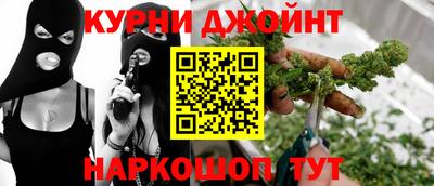гашишное масло Первоуральск