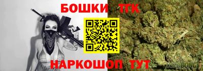 гашишное масло Первоуральск