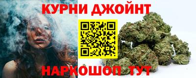 гашишное масло Первоуральск