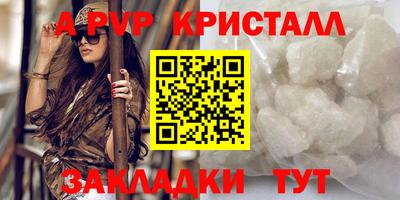 гашишное масло Первоуральск