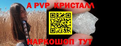 гашишное масло Первоуральск