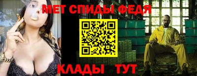 наркотики Партизанск