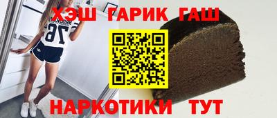 наркотики Партизанск