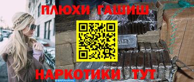 наркотики Партизанск