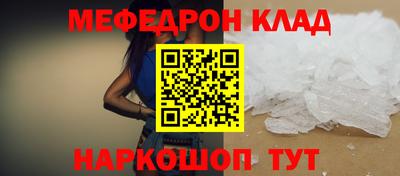 наркотики Партизанск