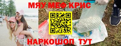 наркотики Партизанск