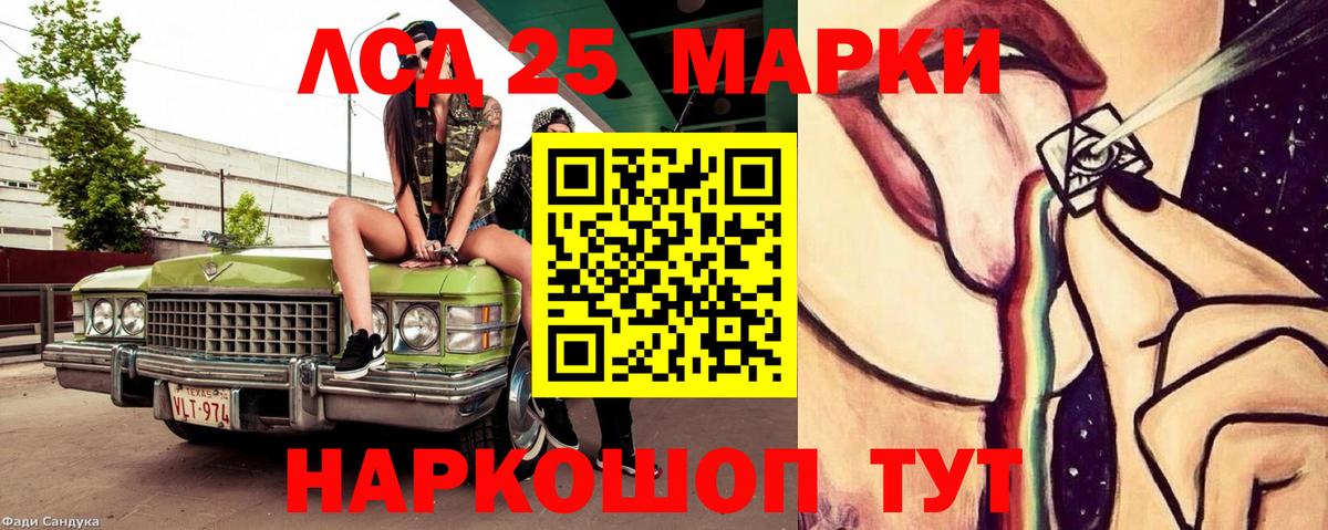 Лсд 25 экстази  ЛСД экстази ecstasy  Вход с VPN  Лсд 25 экстази ecstasy  Сегежа 
