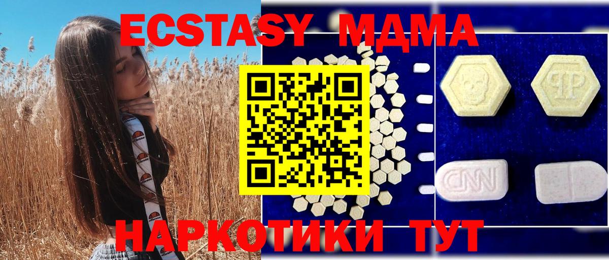 МДМА VHQ Сегежа