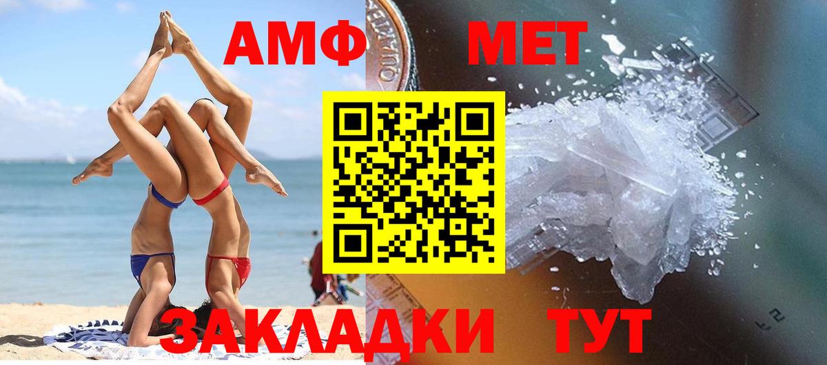 Сегежа  Метамфетамин Methamphetamine  Вход с VPN 