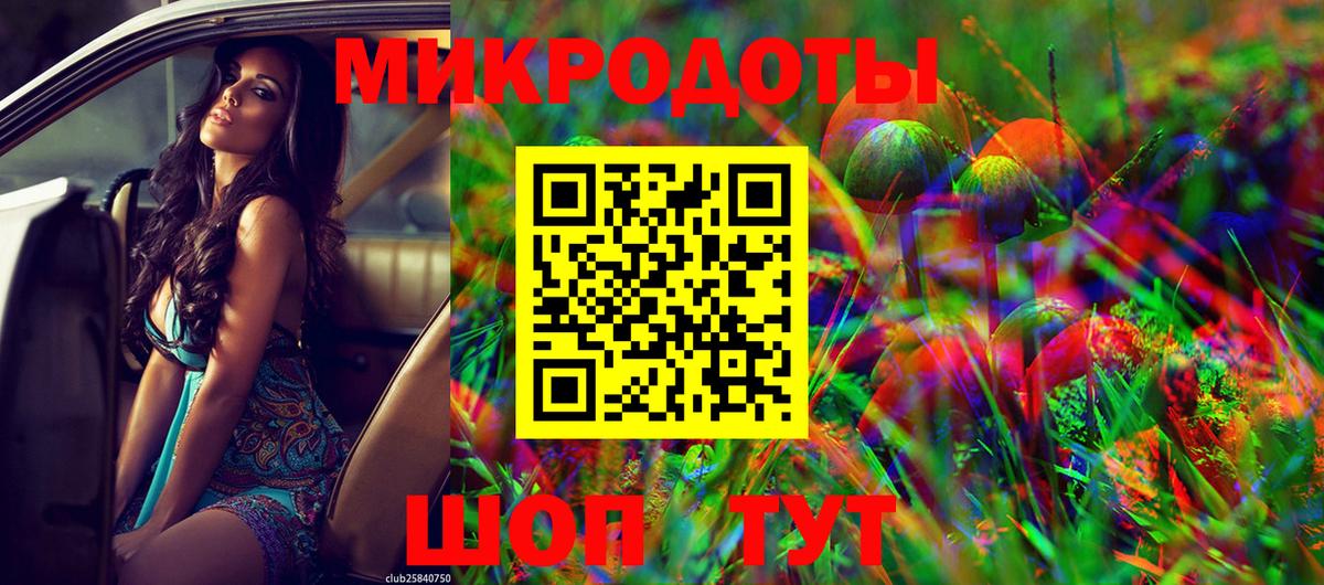 Псилоцибиновые грибы MAGIC MUSHROOMS  Галлюциногенные грибы мухоморы  Сегежа  Вход с VPN 