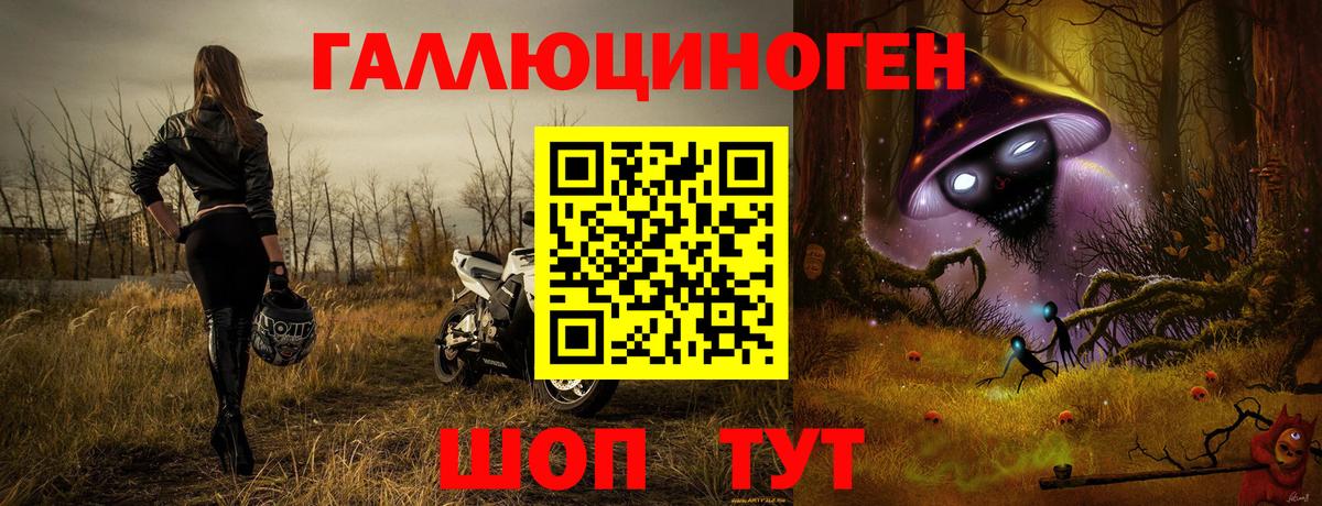 Псилоцибиновые грибы Magic Shrooms Сегежа