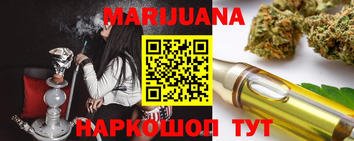 Конопля MAZAR  Вход с VPN  Бошки Шишки Bruce Banner  Шишки марихуана VHQ  Сегежа 